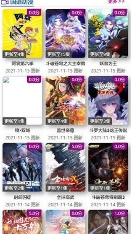 ktkkt卡通站手机版下载2025最新版