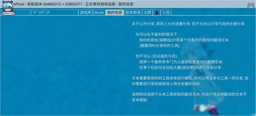 mtool模拟器安卓版下载官方版