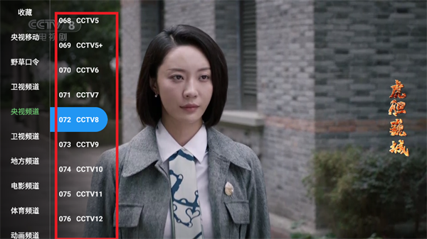 李大湿TV电视版下载2025最新版【04.09更新】
