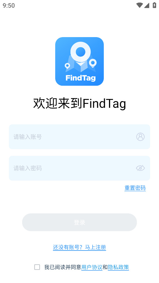 findtag定位器app官方正版下载