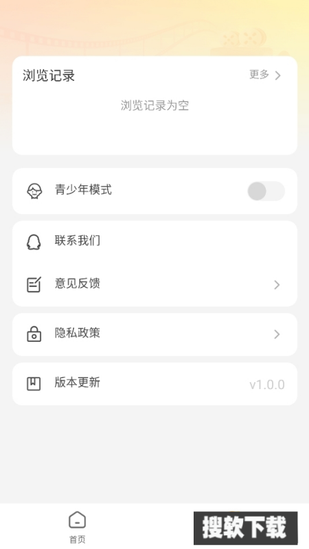 哪吒免费短剧app2025最新版下载