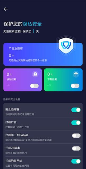 无追搜索apk下载官方正版【04.11更新】