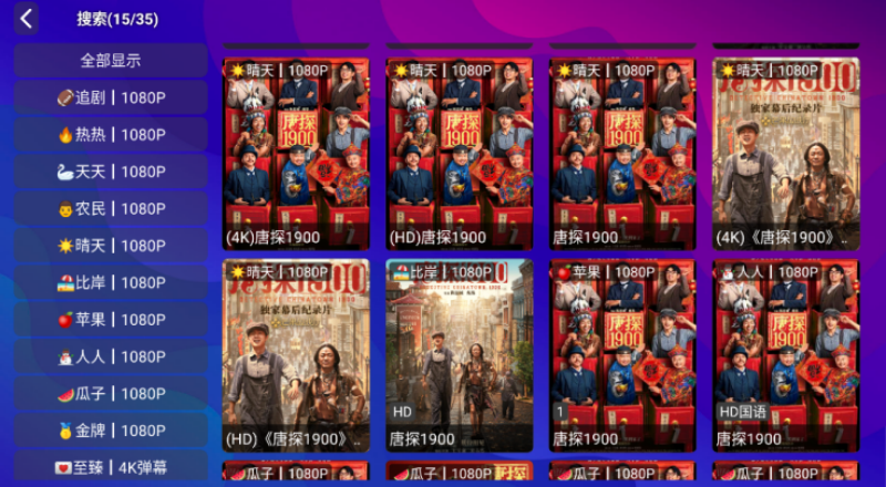 ABCtv电视版下载2025最新版