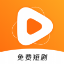 青桔免费短剧app下载