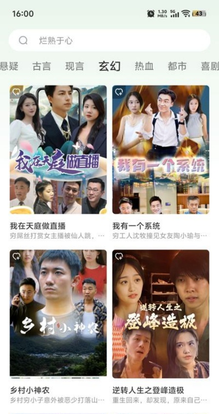 南瓜免费短剧app最新版免费下载