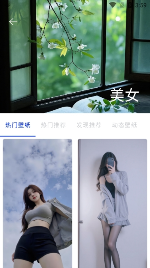 搜图神器app官方版下载2025最新版