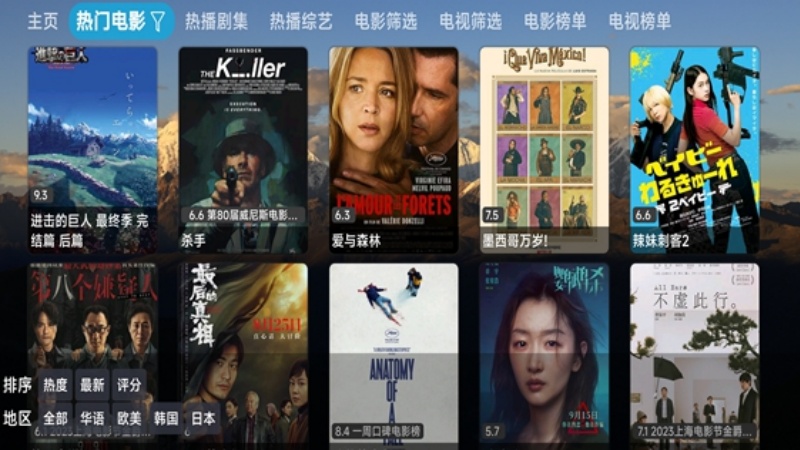 th观影仓内置版下载2025最新版