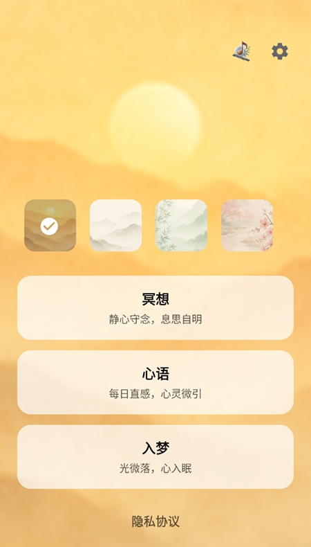 豆奶助眠app安卓官方版下载