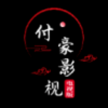 付豪影视tv盒子下载