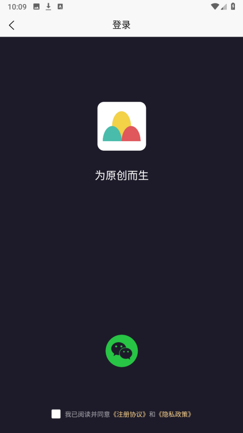 天工音乐AI写歌app官方最新版下载