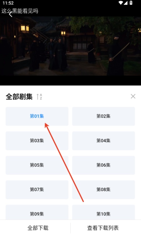天空影视app官方下载追剧软件