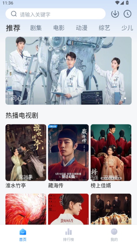 天空影视app官方下载追剧软件