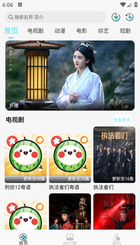 瓜萌视频app免费追剧不看广告版