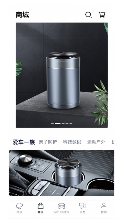 hi星途app下载最新版本2025免费