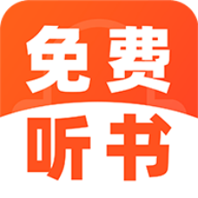 趣番免费小说app免费版下载【05.28更新】