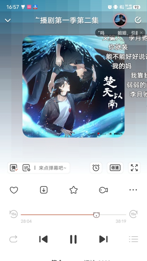 猫耳fmapp下载安装最新版本