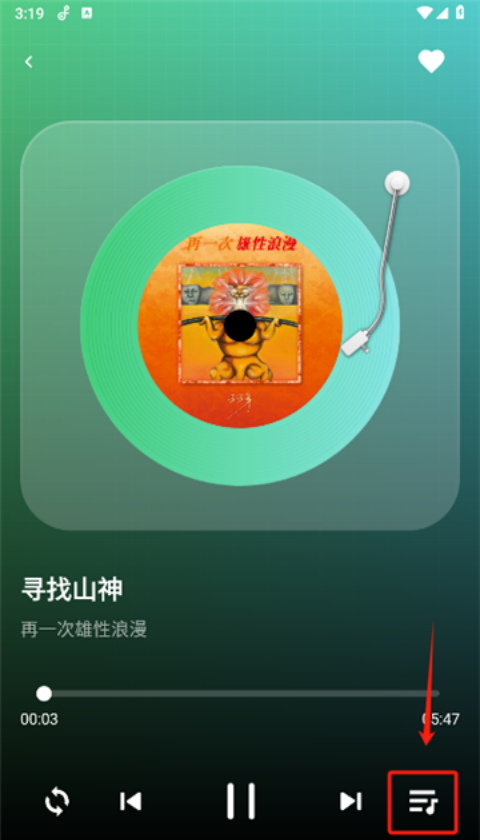 西瓜音乐app官方正版下载