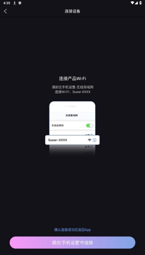 suear采耳app下载2025最新版