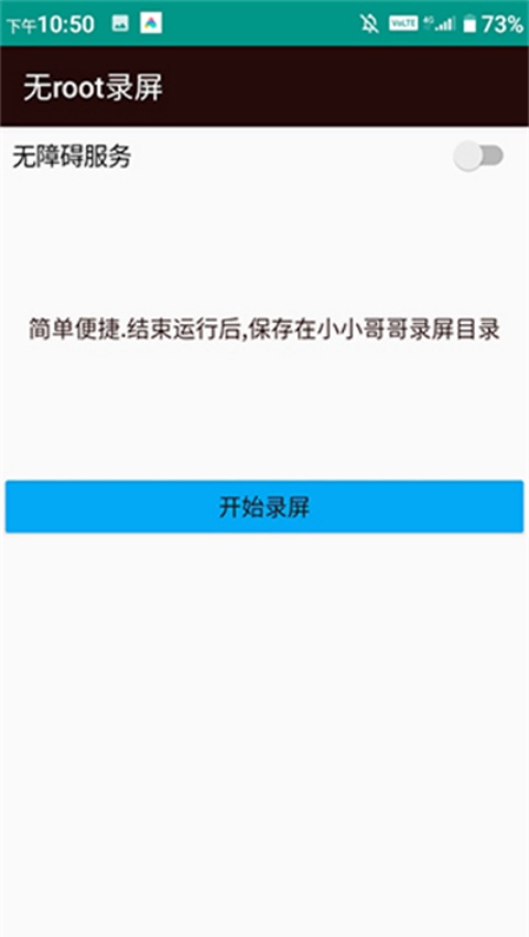 迅捷便捷录屏app下载官方版【05.23更新】