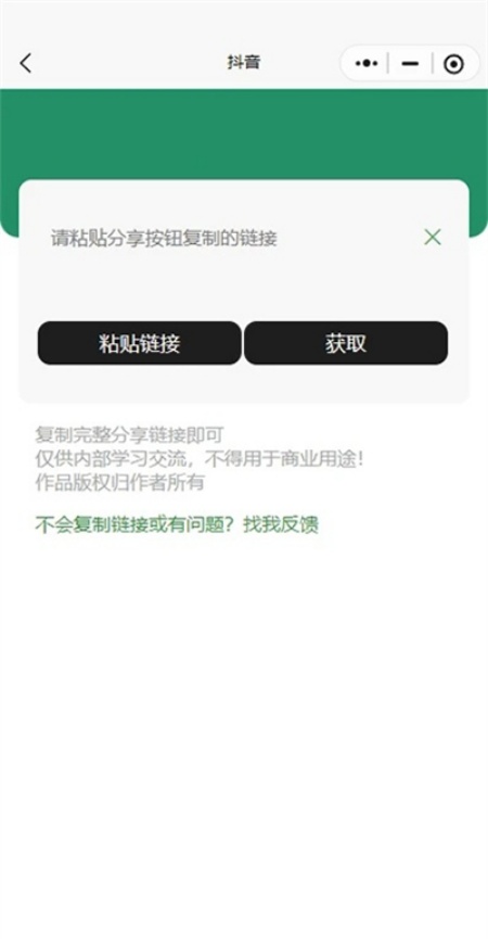 三帆工具箱app免费版2025下载