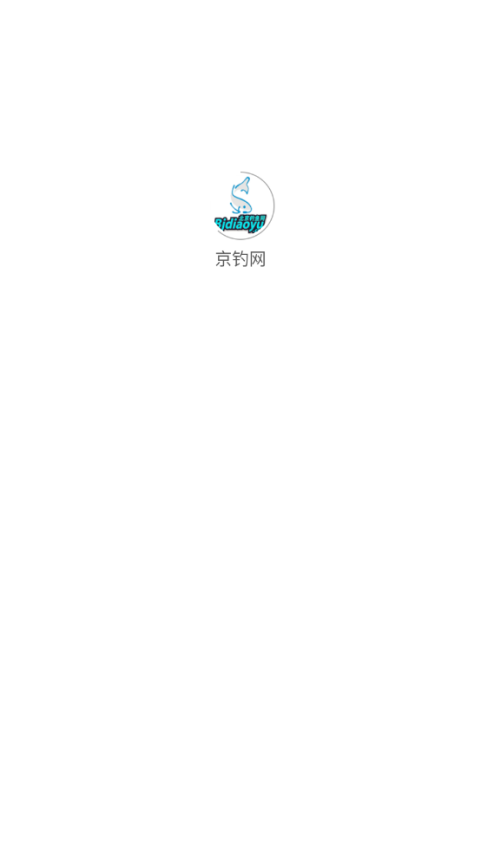 京钓网App下载官方免费版