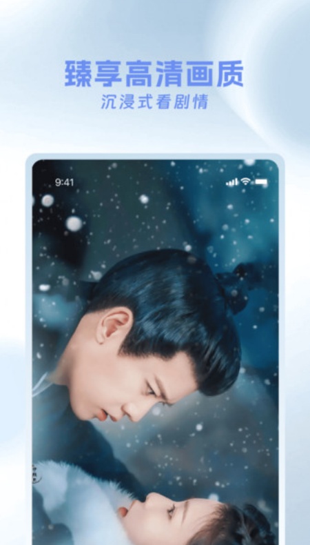 青桔免费短剧app最新版2025下载