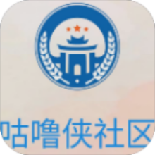 咕噜侠社区下载