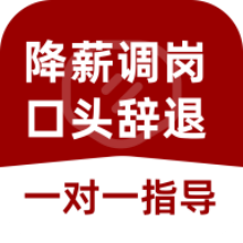 律师帮你app官方版