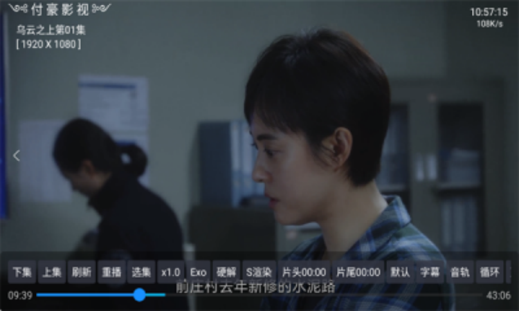 付豪影视软件下载2025最新版