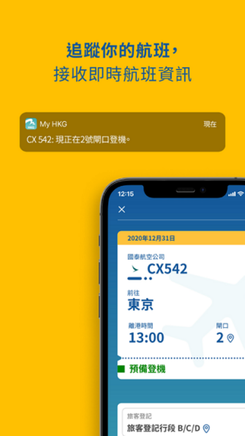 MYHKG官方下载2025最新版