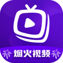 烟火视频投屏软件