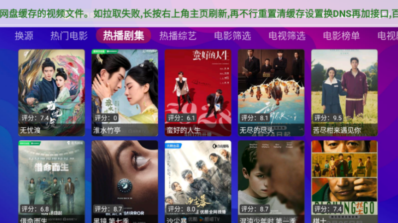 萌萌影视tv电视版下载2025最新版