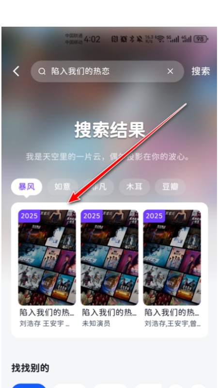 魔法影视app安卓版下载最新版