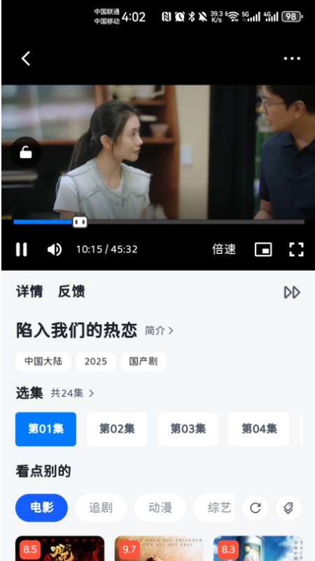 魔法影视app安卓版下载最新版
