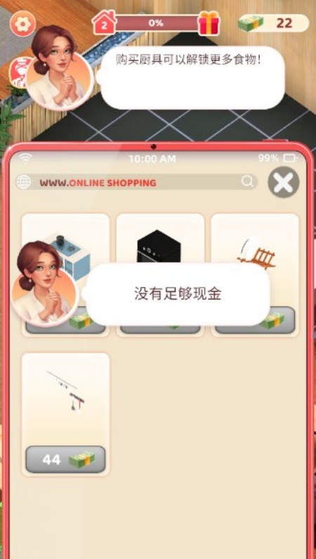 小镇餐厅游戏无限金币版免费下载