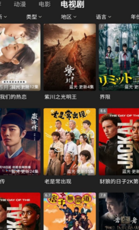 丫丫fun追剧app下载2025最新版