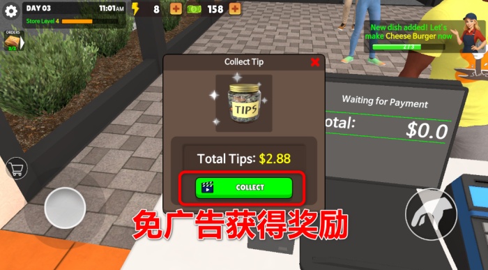 我的汉堡屋模拟器游戏安卓最新版下载