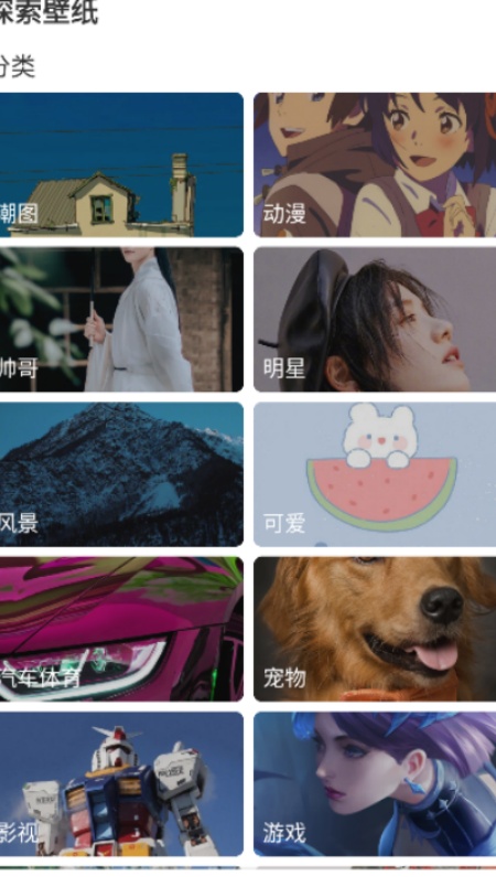 氧气壁纸制作软件下载2025最新版