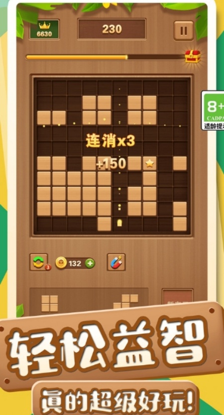 玩了个方块游戏安卓官方版下载