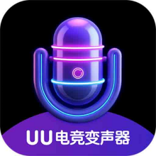 UU电竞变声器app