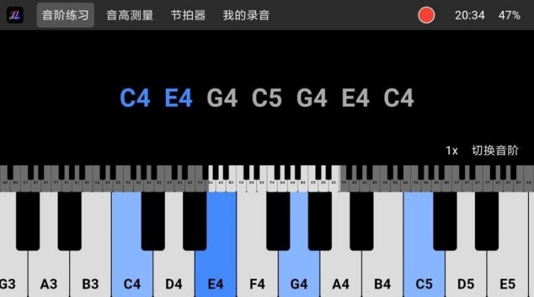 音栖练声app免费下载安装