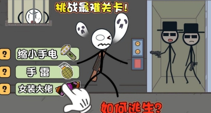 火柴人过尬年游戏安卓最新版下载