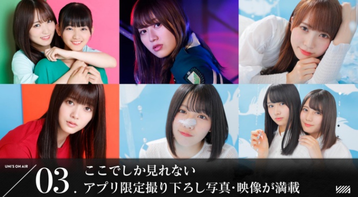 樱坂46日向坂46游戏安卓最新版下载