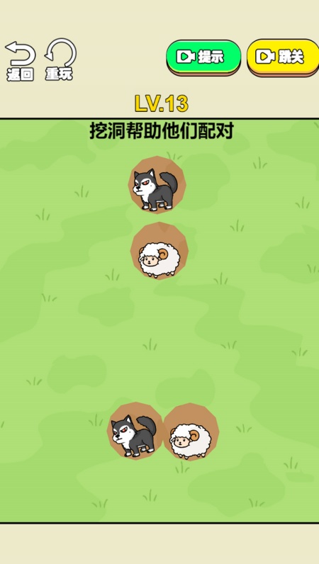 脑力大对决游戏安卓最新版下载