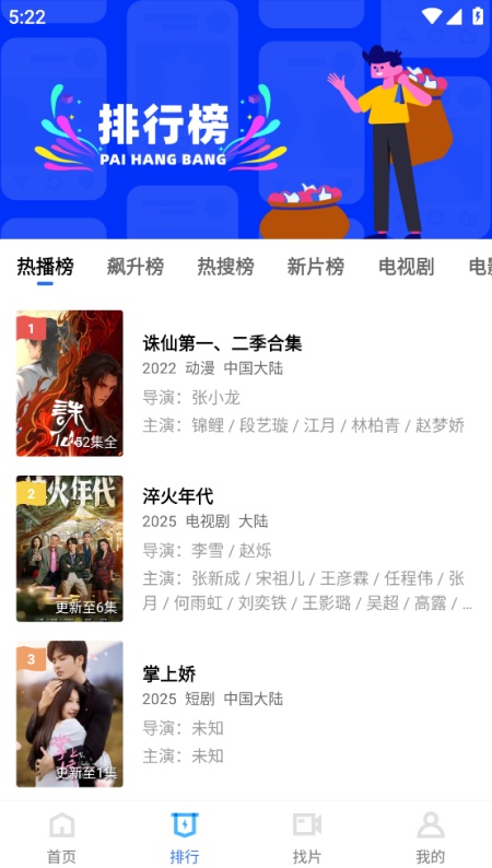 海洋视频官方正版下载2025最新版