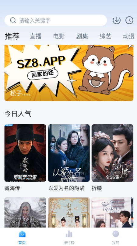 松子视频app免费下载安装