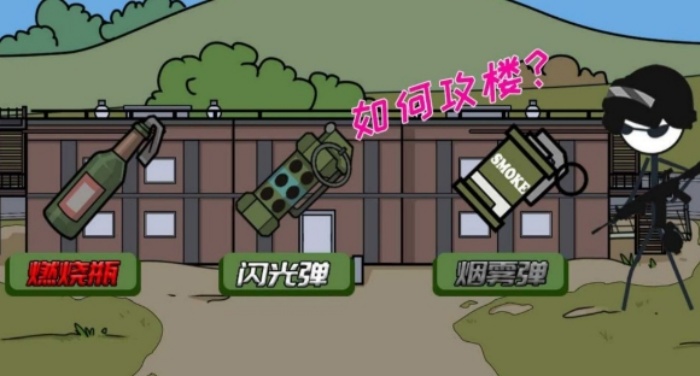 火柴人过尬年游戏安卓最新版下载
