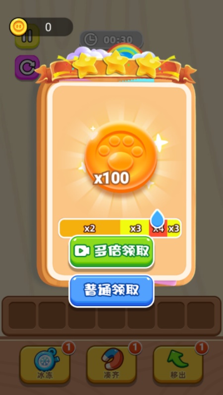 抓小狗游戏安卓最新版下载