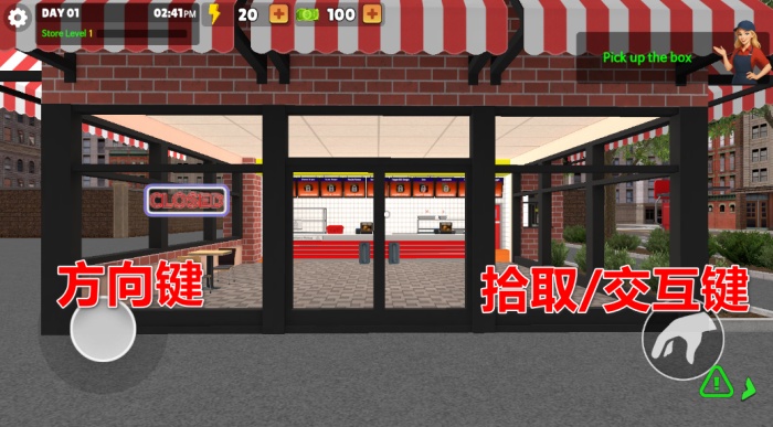 我的汉堡屋模拟器游戏安卓最新版下载