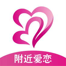 附近爱恋交友app